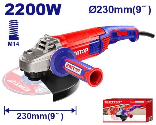 - صاروخ 9 بوصةطاحونة زاوية